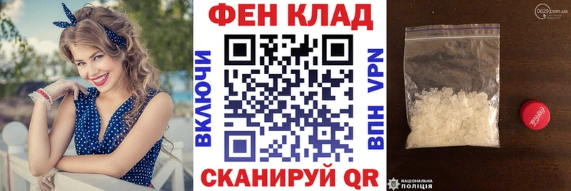 АМФ Premium  Прохладный 