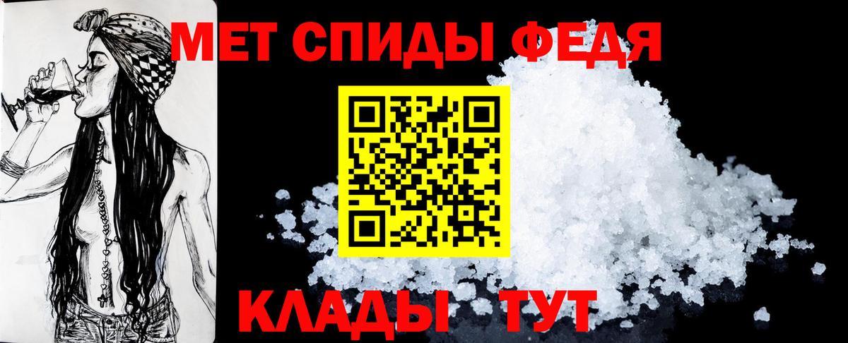 АМФЕТАМИН 97% Прохладный