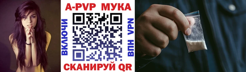 A-PVP СК  дарк нет наркотические препараты  Прохладный 