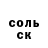 Экстази ешки KATYUSHA MISSILES