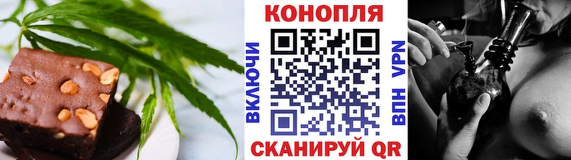 купить наркоту  Прохладный  Cannafood марихуана 