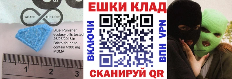 Ecstasy диски  Прохладный 