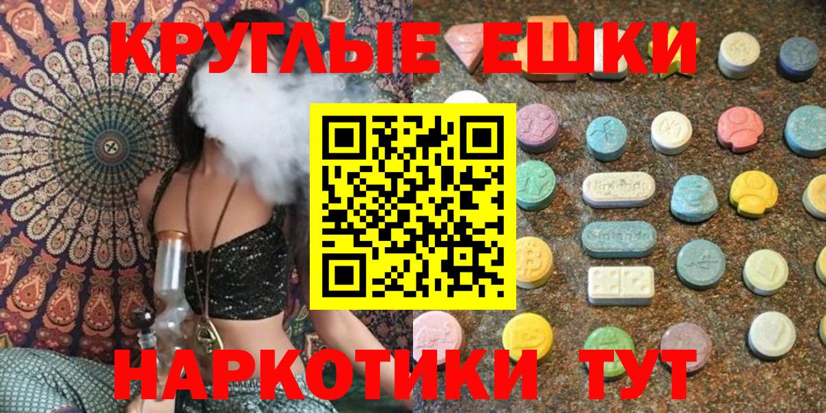 Экстази VHQ Прохладный
