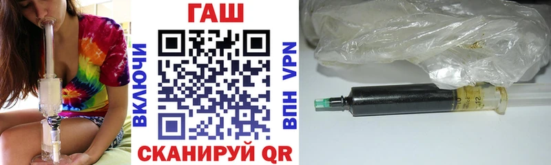 ГАШИШ хэш  Прохладный 