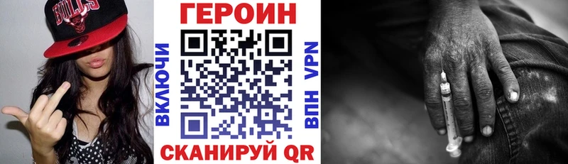 ГЕРОИН афганец  Прохладный 
