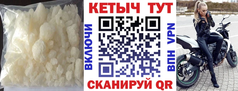 КЕТАМИН ketamine  Прохладный 