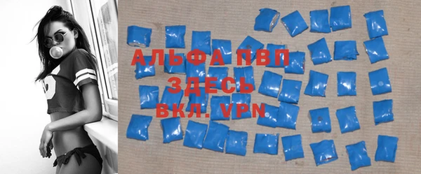 таблы Алексин