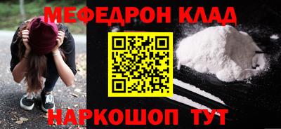 первитин Пенза