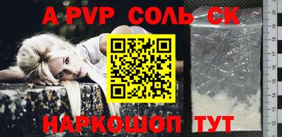первитин Пенза