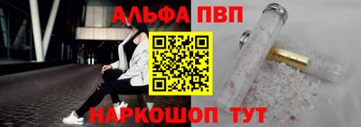 первитин Пенза