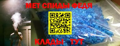 первитин Пенза
