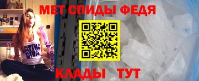 первитин Пенза