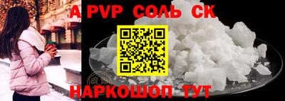 первитин Пенза