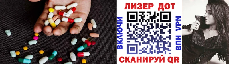 ЛСД экстази ecstasy Прохладный