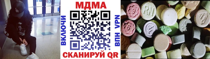 МДМА Molly  Прохладный 