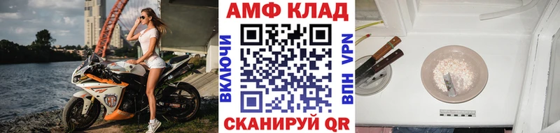 Метамфетамин кристалл  Прохладный 