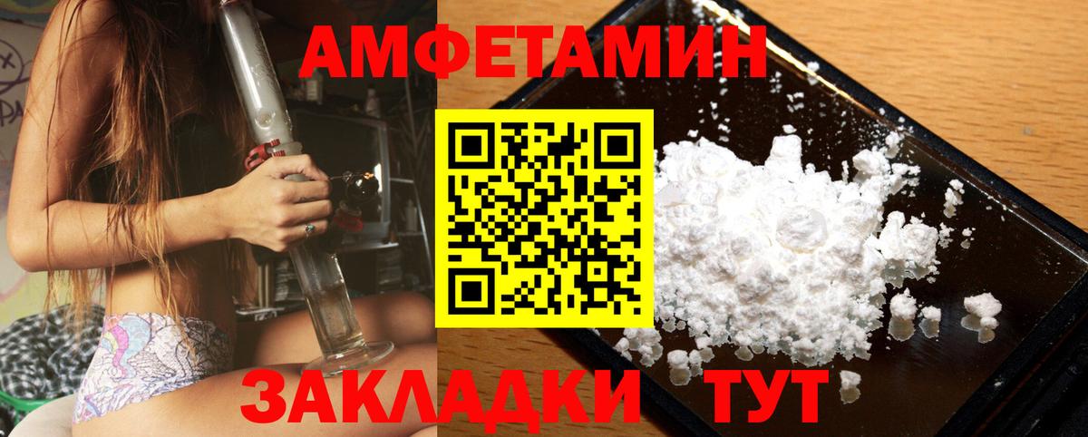 МЕТАМФЕТАМИН винт  МЕТАМФЕТАМИН винт  Метамфетамин  Вход с VPN  Прохладный 