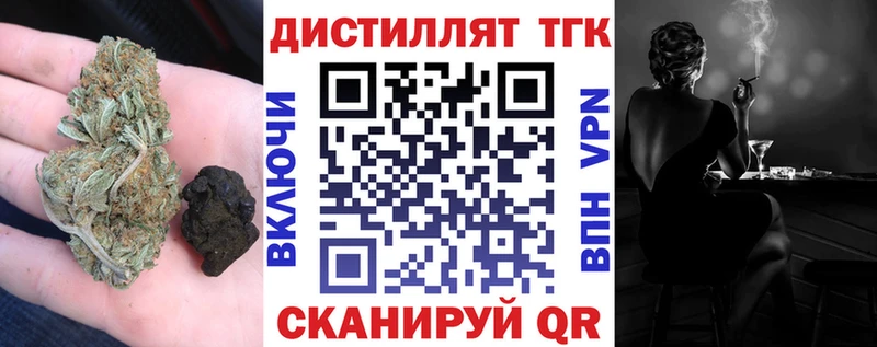 Дистиллят ТГК THC oil OMG Прохладный