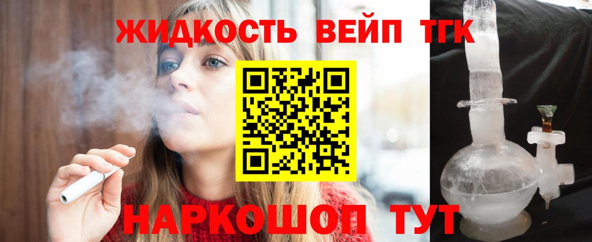 ТГК Wax Прохладный