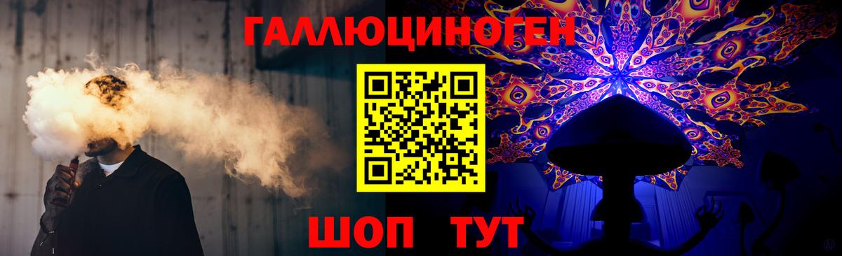 Галлюциногенные грибы Cubensis  где можно купить   Прохладный  Галлюциногенные грибы MAGIC MUSHROOMS  Вход с VPN 