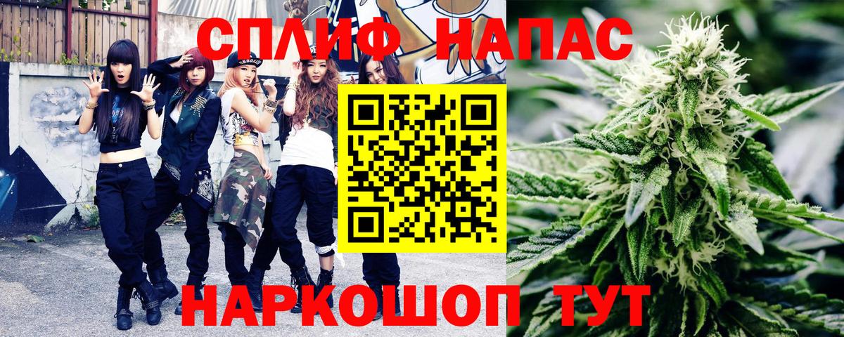 Канабис AK-47 Прохладный